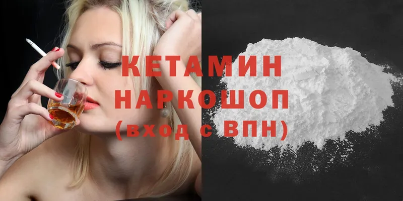 Кетамин ketamine  дарнет шоп  OMG как войти  Пучеж 