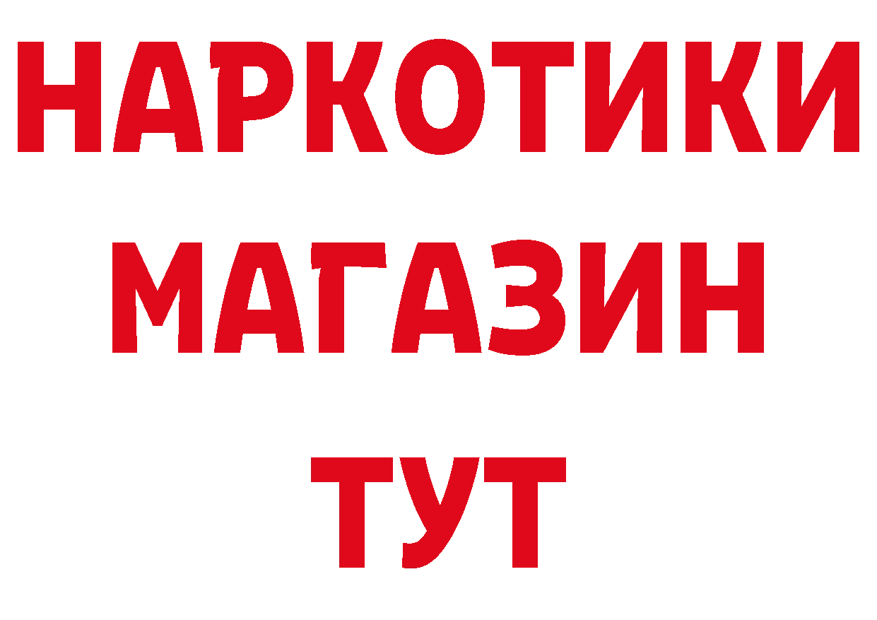 МЕФ VHQ как войти нарко площадка МЕГА Пучеж