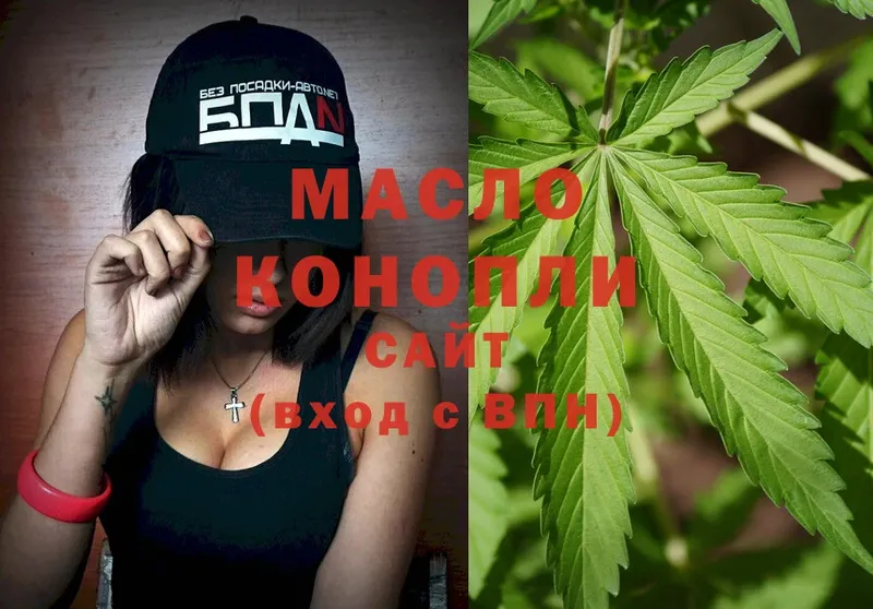 MEGA ONION  где купить наркоту  Пучеж  Дистиллят ТГК THC oil 